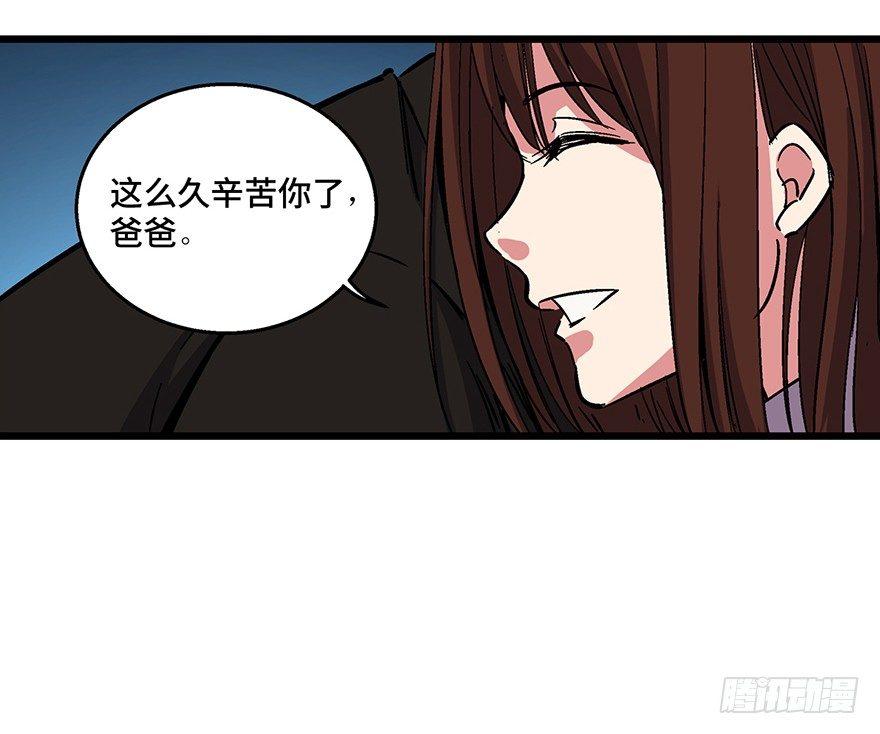 心跳300秒韩漫全集-第一六二话·关注力无删减无遮挡章节图片 