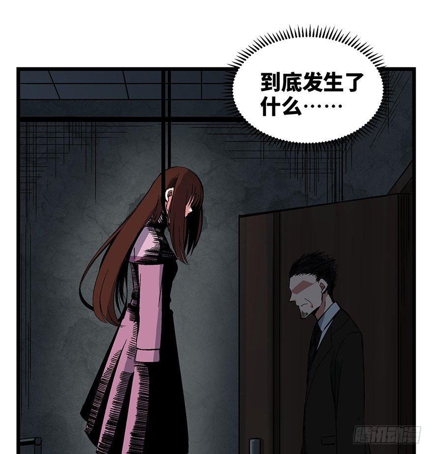 心跳300秒韩漫全集-第一六二话·关注力无删减无遮挡章节图片 