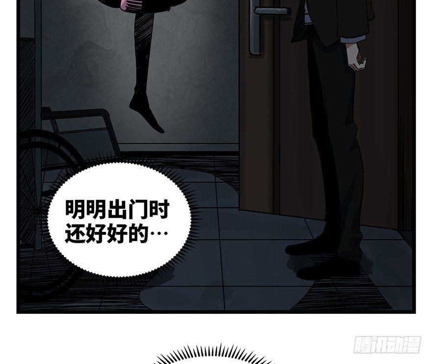 心跳300秒韩漫全集-第一六二话·关注力无删减无遮挡章节图片 
