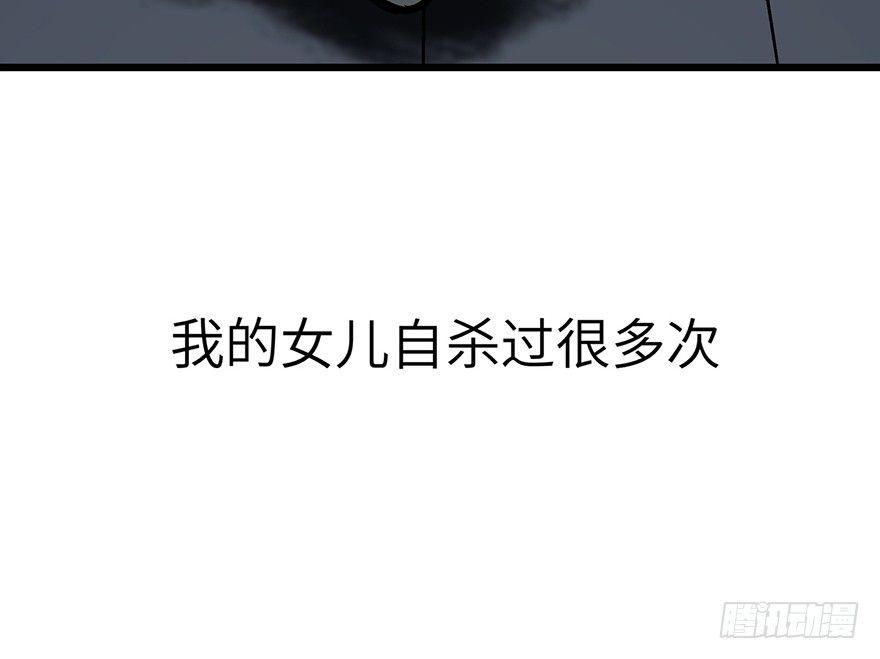 心跳300秒韩漫全集-第一六二话·关注力无删减无遮挡章节图片 