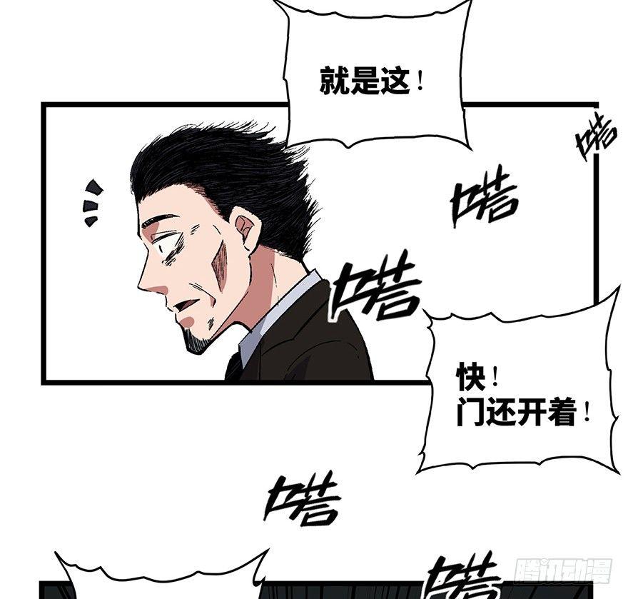 心跳300秒韩漫全集-第一六二话·关注力无删减无遮挡章节图片 