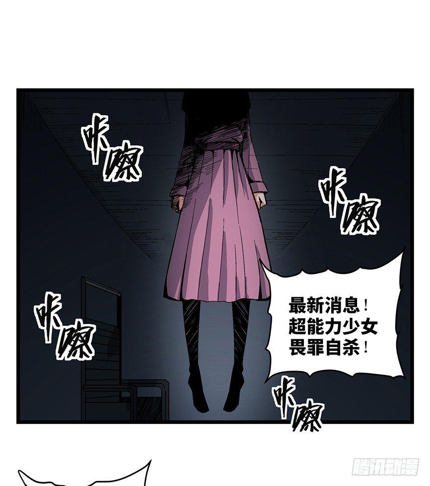 心跳300秒韩漫全集-第一六二话·关注力无删减无遮挡章节图片 