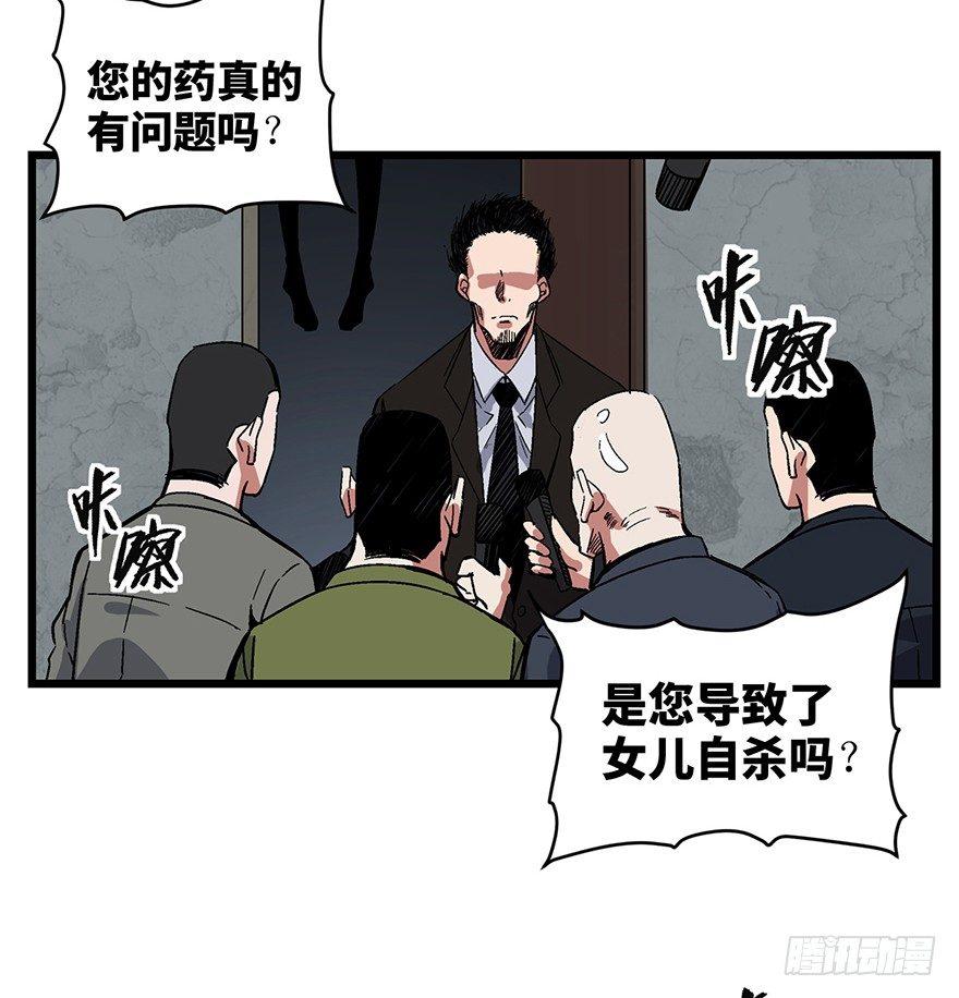 心跳300秒韩漫全集-第一六二话·关注力无删减无遮挡章节图片 