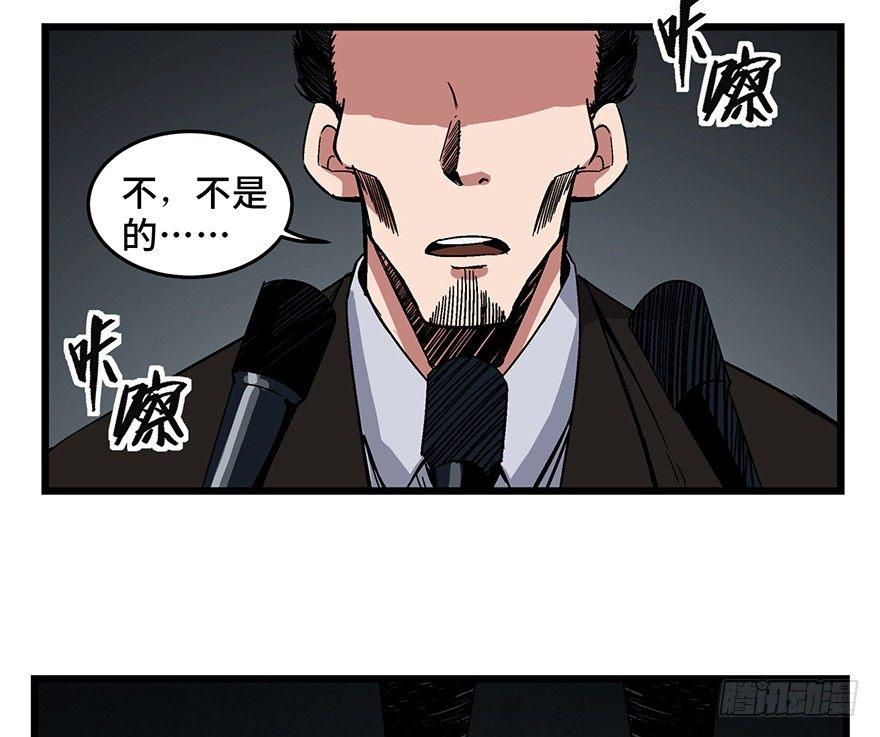 心跳300秒韩漫全集-第一六二话·关注力无删减无遮挡章节图片 