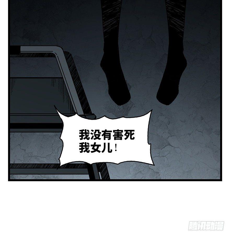 心跳300秒韩漫全集-第一六二话·关注力无删减无遮挡章节图片 