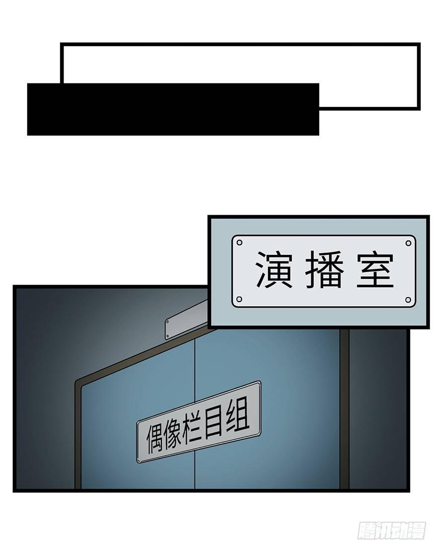 心跳300秒韩漫全集-第一六二话·关注力无删减无遮挡章节图片 