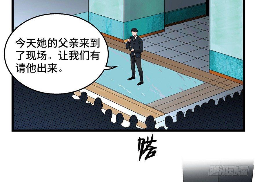 心跳300秒韩漫全集-第一六二话·关注力无删减无遮挡章节图片 