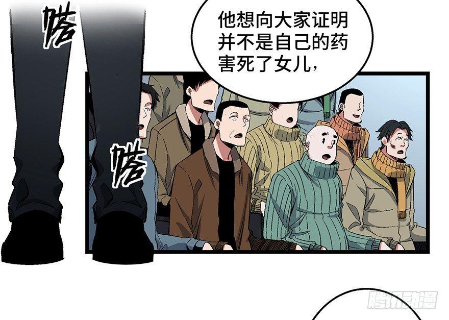 心跳300秒韩漫全集-第一六二话·关注力无删减无遮挡章节图片 