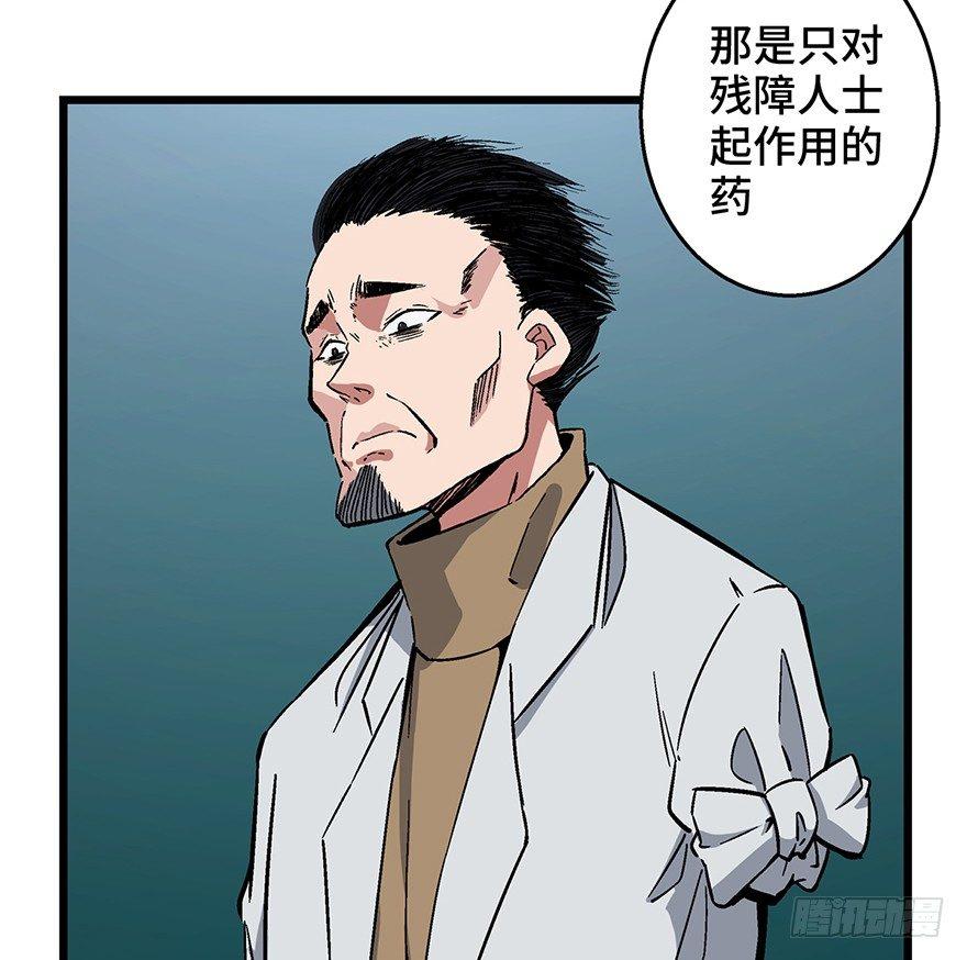 心跳300秒韩漫全集-第一六二话·关注力无删减无遮挡章节图片 
