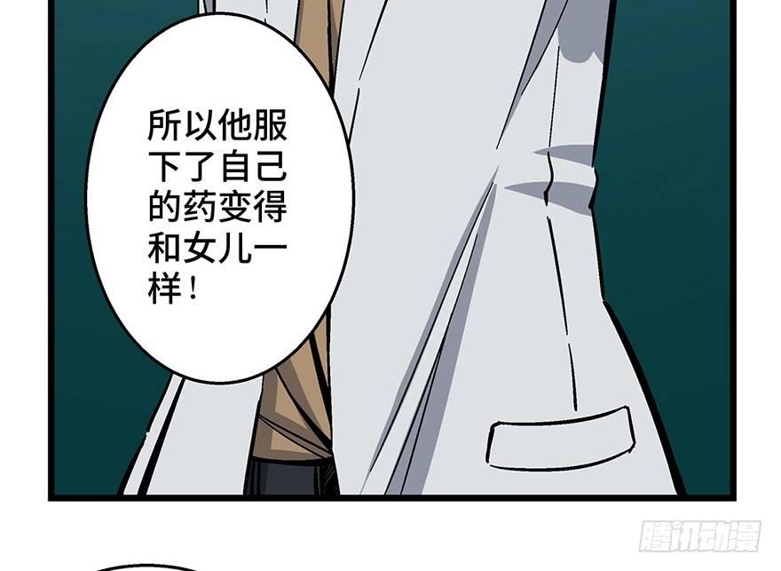 心跳300秒韩漫全集-第一六二话·关注力无删减无遮挡章节图片 