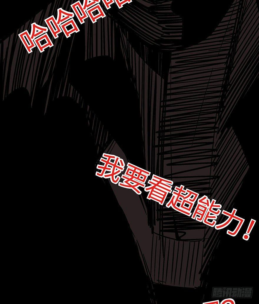 心跳300秒韩漫全集-第一六二话·关注力无删减无遮挡章节图片 