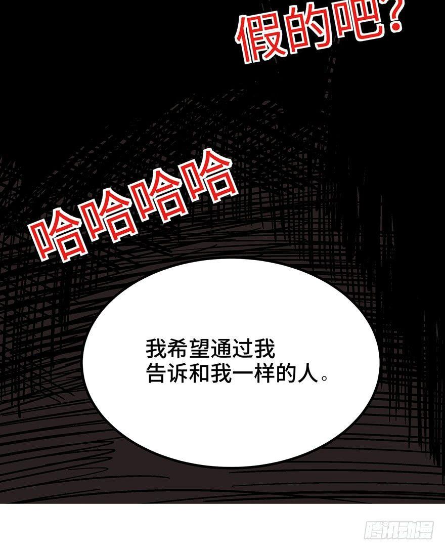 心跳300秒韩漫全集-第一六二话·关注力无删减无遮挡章节图片 