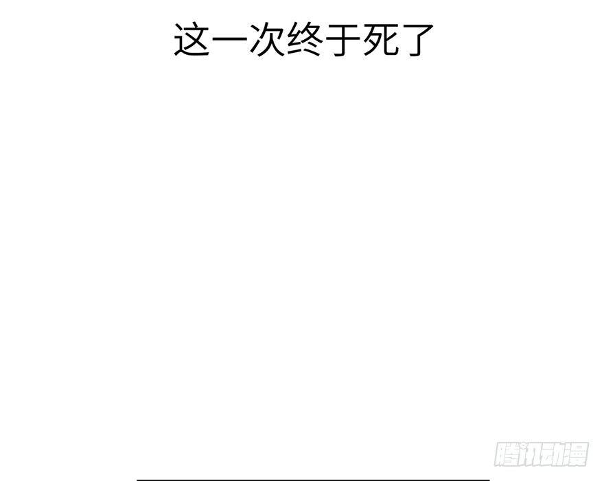 心跳300秒韩漫全集-第一六二话·关注力无删减无遮挡章节图片 
