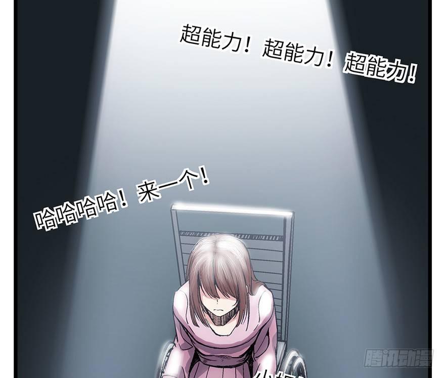 心跳300秒韩漫全集-第一六二话·关注力无删减无遮挡章节图片 