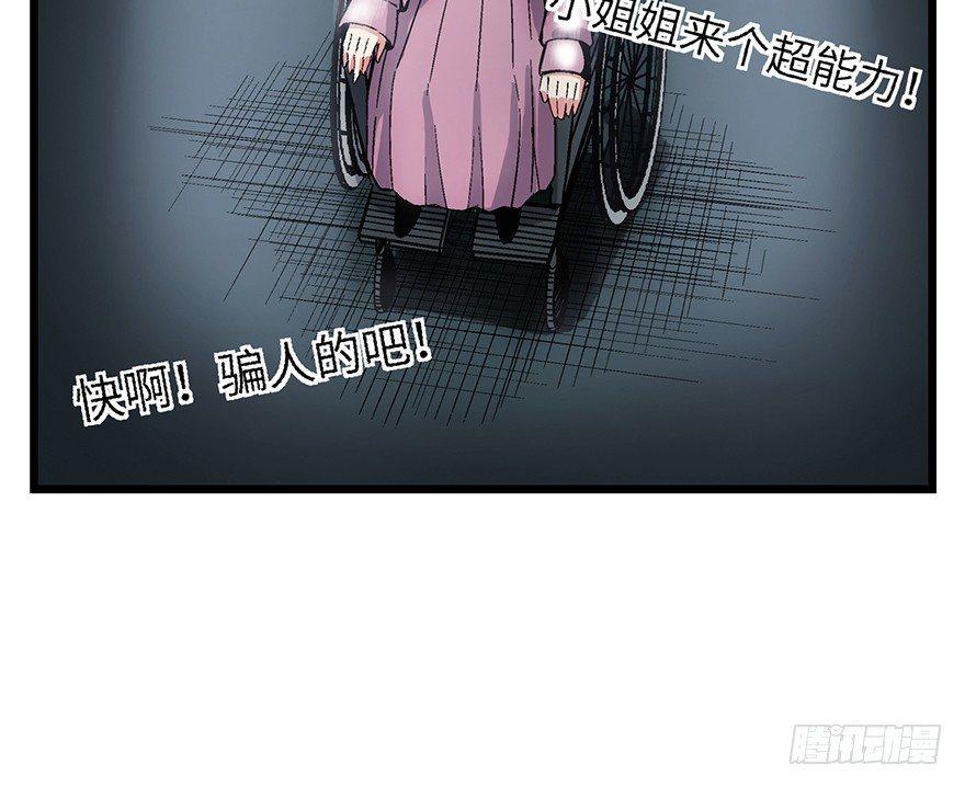 心跳300秒韩漫全集-第一六二话·关注力无删减无遮挡章节图片 