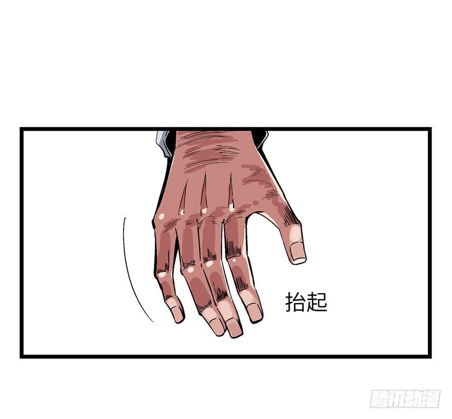 心跳300秒韩漫全集-第一六二话·关注力无删减无遮挡章节图片 