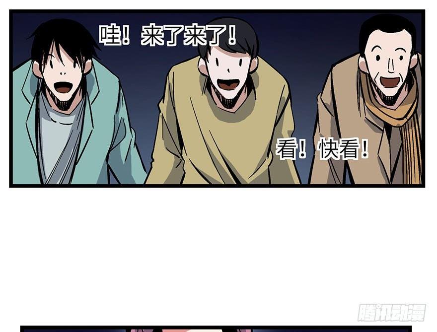 心跳300秒韩漫全集-第一六二话·关注力无删减无遮挡章节图片 