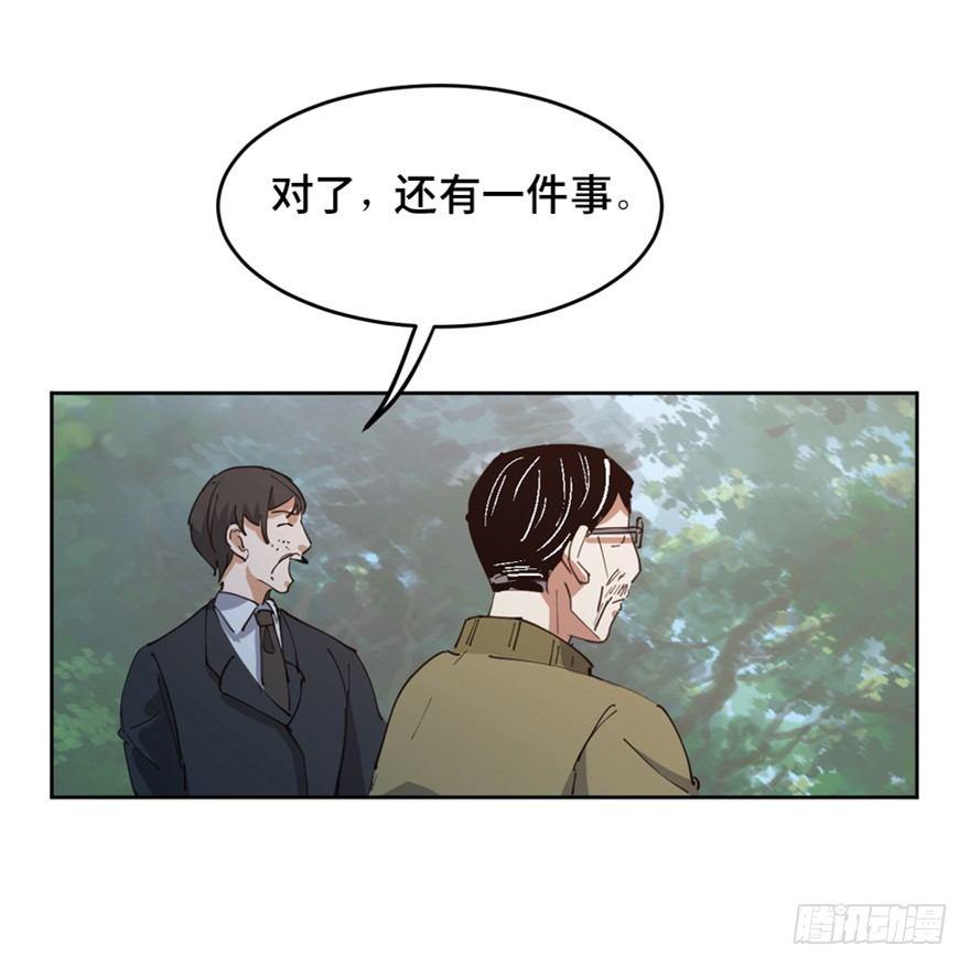 心跳300秒韩漫全集-第一六三话·累 赘无删减无遮挡章节图片 