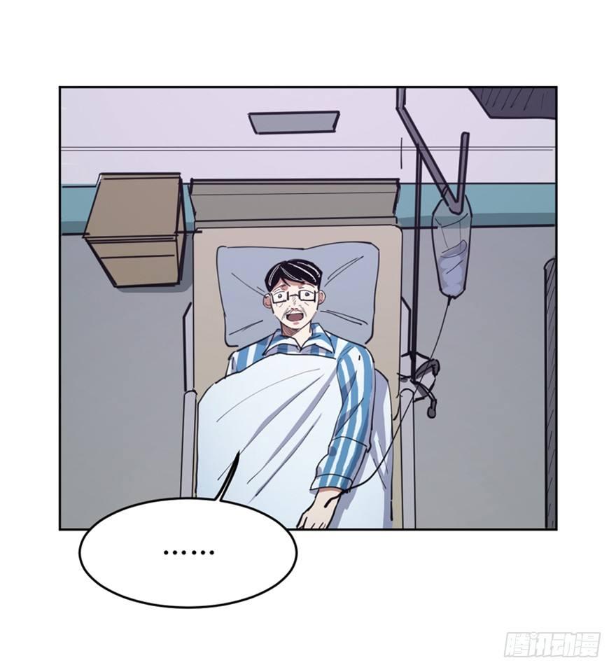 心跳300秒韩漫全集-第一六三话·累 赘无删减无遮挡章节图片 
