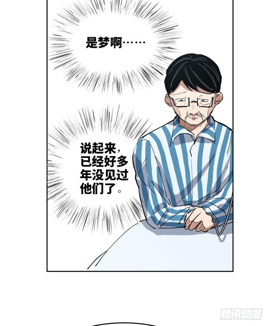 心跳300秒韩漫全集-第一六三话·累 赘无删减无遮挡章节图片 