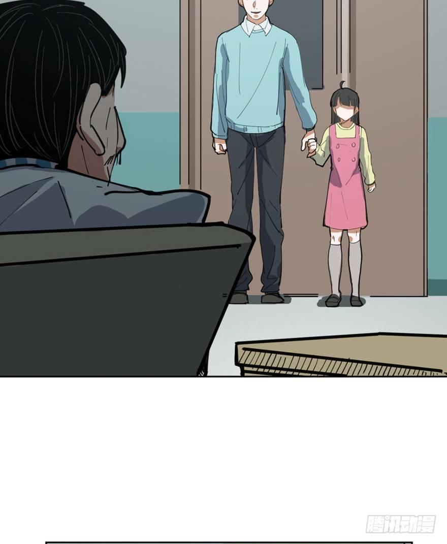 心跳300秒韩漫全集-第一六三话·累 赘无删减无遮挡章节图片 