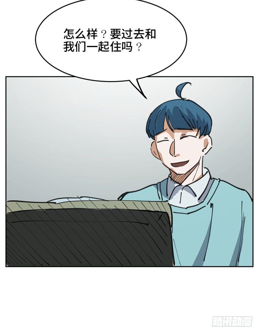 心跳300秒韩漫全集-第一六三话·累 赘无删减无遮挡章节图片 