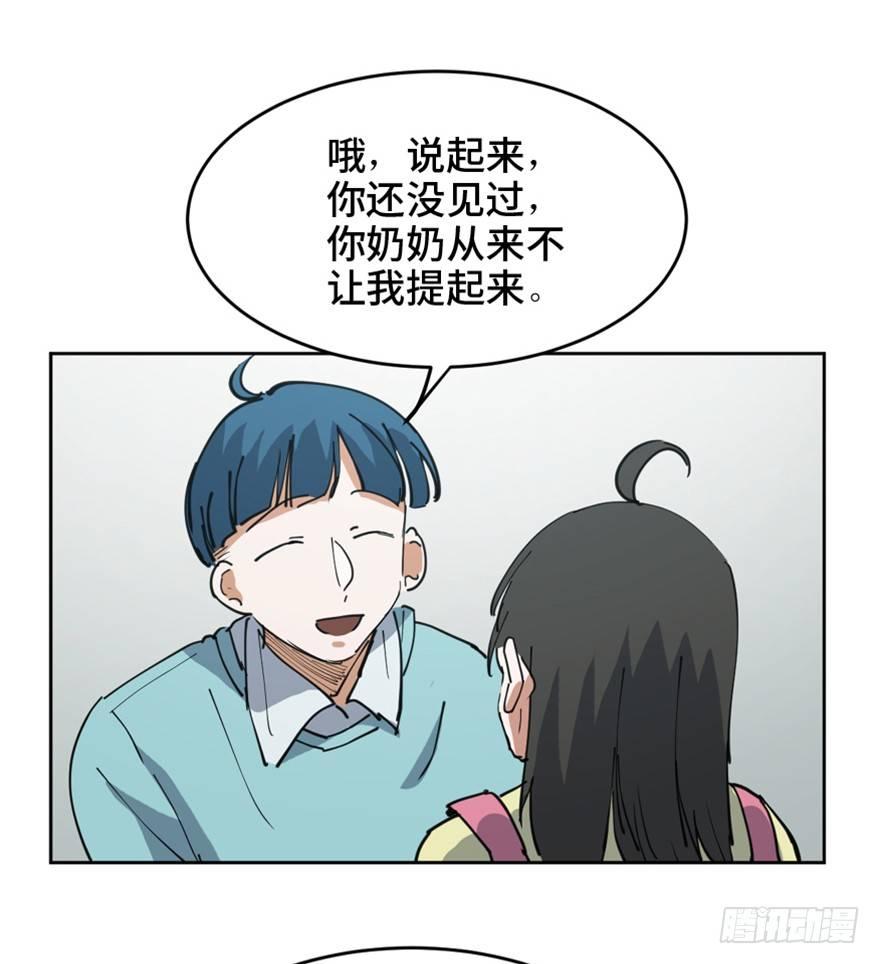 心跳300秒韩漫全集-第一六三话·累 赘无删减无遮挡章节图片 