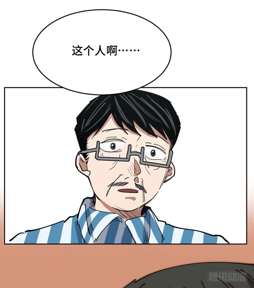 心跳300秒韩漫全集-第一六三话·累 赘无删减无遮挡章节图片 
