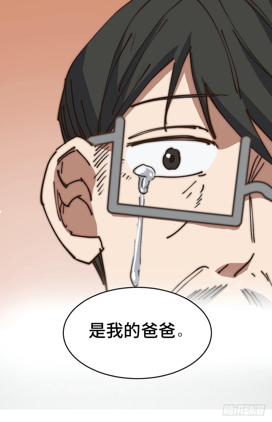 心跳300秒韩漫全集-第一六三话·累 赘无删减无遮挡章节图片 