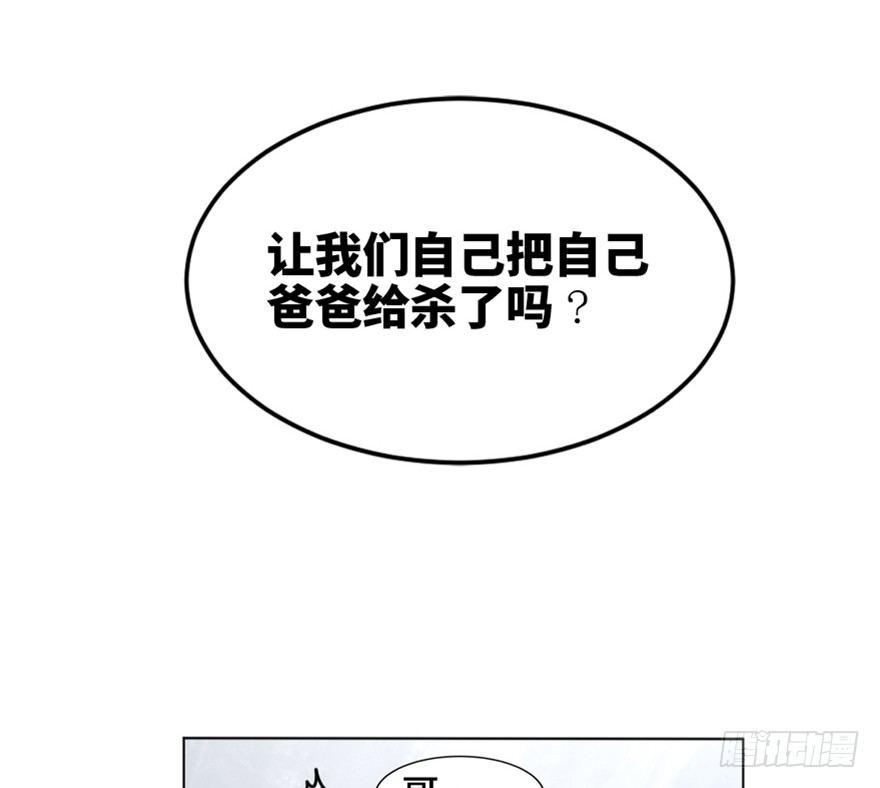心跳300秒韩漫全集-第一六三话·累 赘无删减无遮挡章节图片 