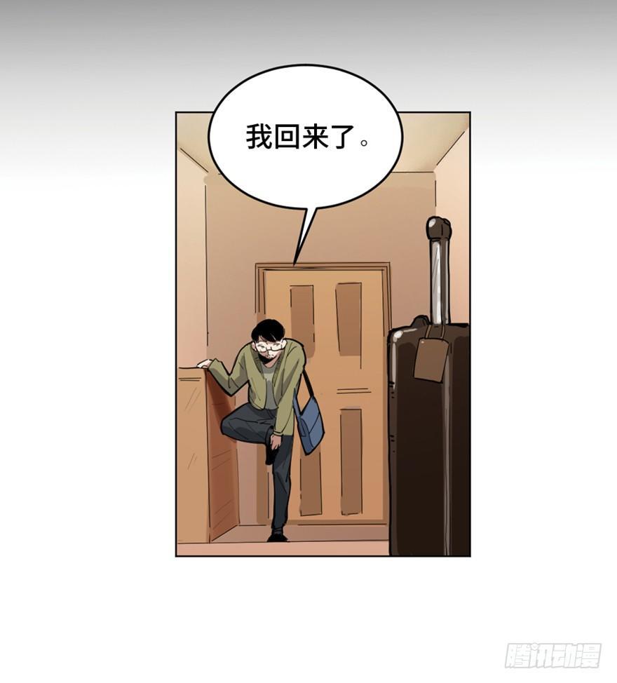 心跳300秒韩漫全集-第一六三话·累 赘无删减无遮挡章节图片 