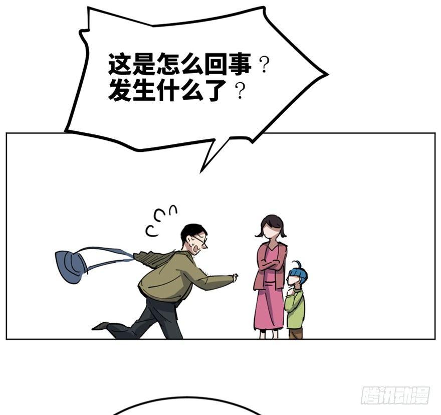心跳300秒韩漫全集-第一六三话·累 赘无删减无遮挡章节图片 