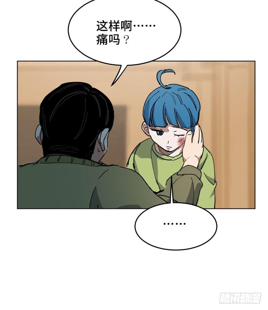 心跳300秒韩漫全集-第一六三话·累 赘无删减无遮挡章节图片 