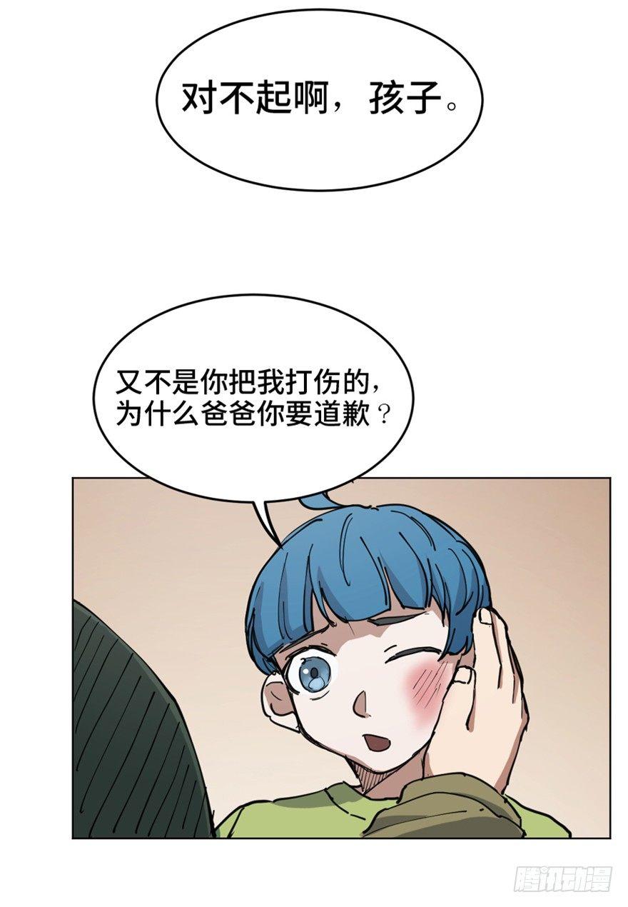心跳300秒韩漫全集-第一六三话·累 赘无删减无遮挡章节图片 