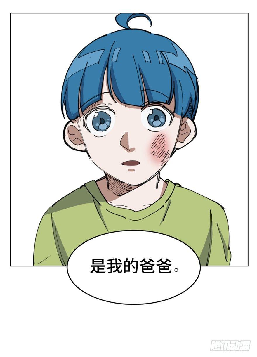 心跳300秒韩漫全集-第一六三话·累 赘无删减无遮挡章节图片 
