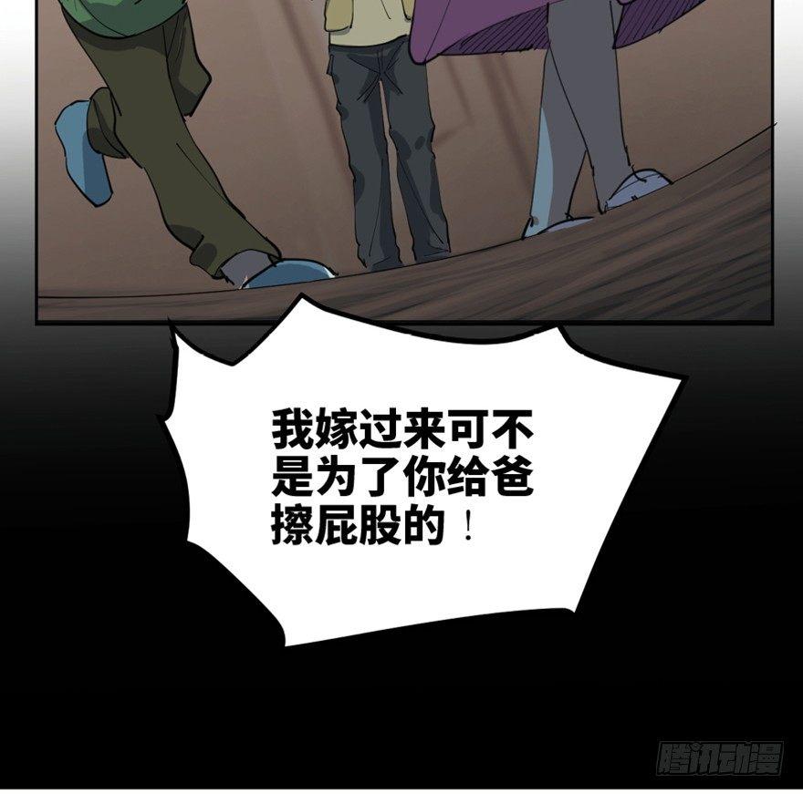 心跳300秒韩漫全集-第一六三话·累 赘无删减无遮挡章节图片 
