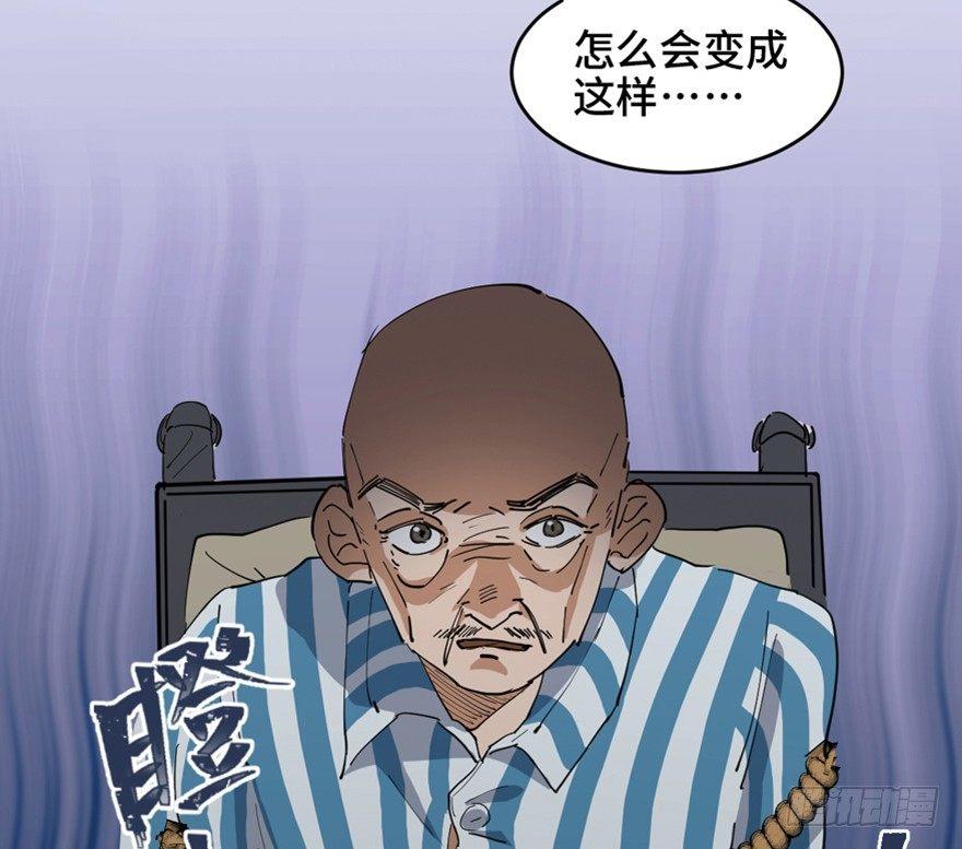 心跳300秒韩漫全集-第一六三话·累 赘无删减无遮挡章节图片 