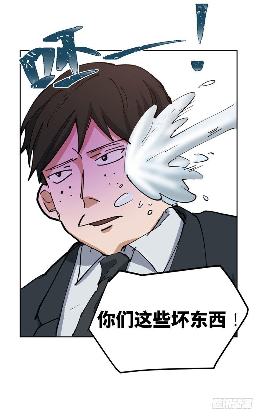 心跳300秒韩漫全集-第一六三话·累 赘无删减无遮挡章节图片 