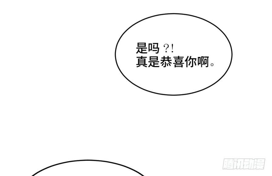 心跳300秒韩漫全集-第一六三话·累 赘无删减无遮挡章节图片 