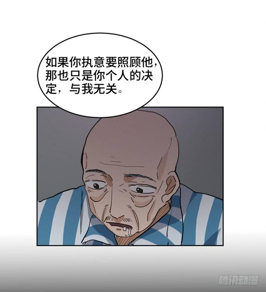 心跳300秒韩漫全集-第一六三话·累 赘无删减无遮挡章节图片 