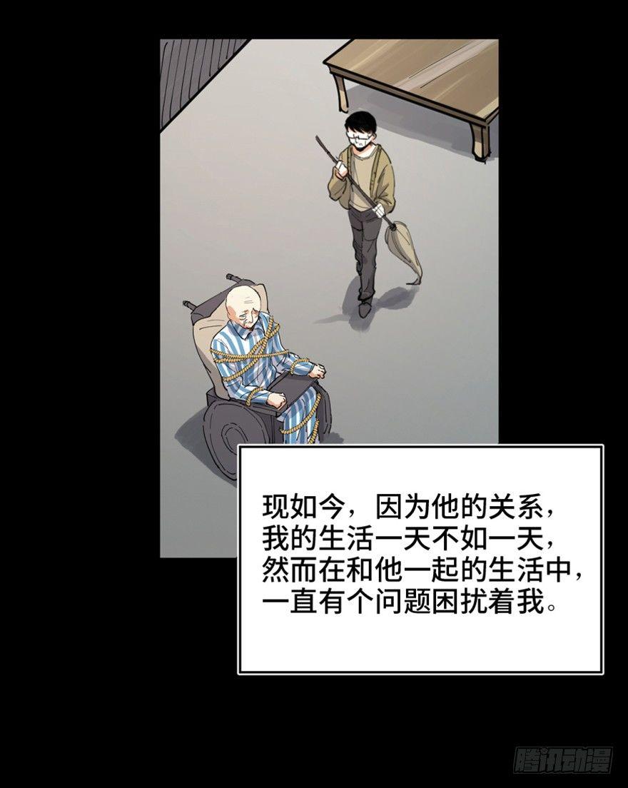心跳300秒韩漫全集-第一六三话·累 赘无删减无遮挡章节图片 