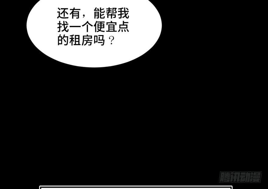 心跳300秒韩漫全集-第一六三话·累 赘无删减无遮挡章节图片 