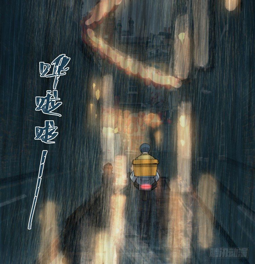 心跳300秒韩漫全集-第一六三话·累 赘无删减无遮挡章节图片 