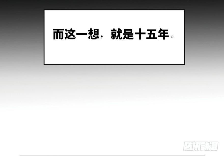 心跳300秒韩漫全集-第一六三话·累 赘无删减无遮挡章节图片 