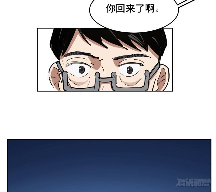 心跳300秒韩漫全集-第一六三话·累 赘无删减无遮挡章节图片 