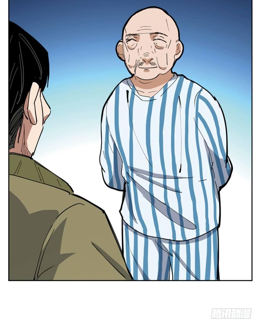 心跳300秒韩漫全集-第一六三话·累 赘无删减无遮挡章节图片 