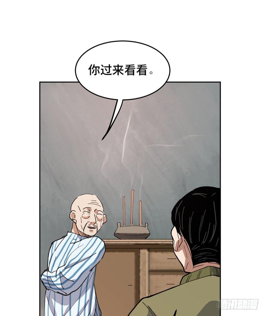 心跳300秒韩漫全集-第一六三话·累 赘无删减无遮挡章节图片 