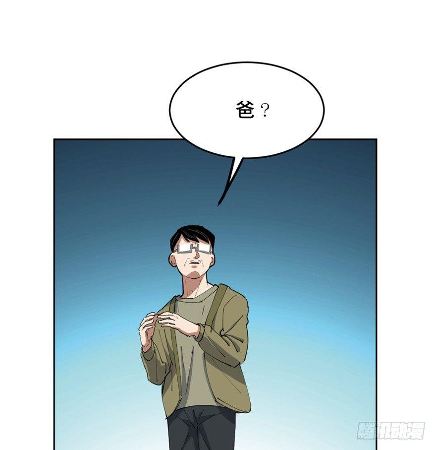 心跳300秒韩漫全集-第一六三话·累 赘无删减无遮挡章节图片 