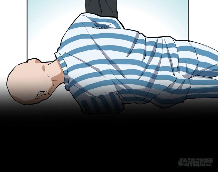 心跳300秒韩漫全集-第一六三话·累 赘无删减无遮挡章节图片 