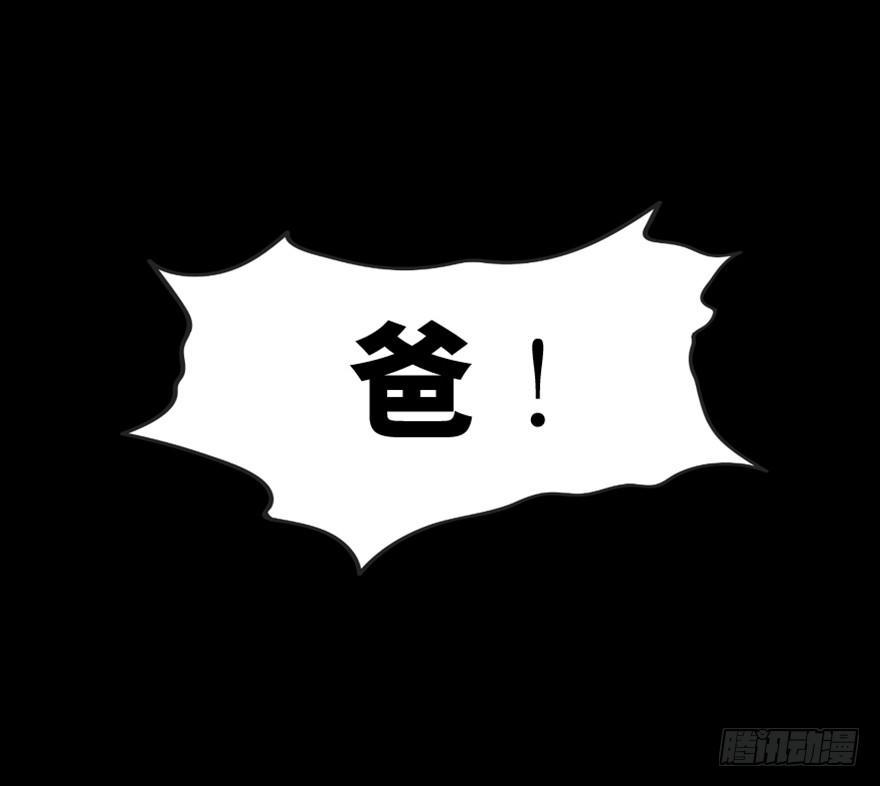 心跳300秒韩漫全集-第一六三话·累 赘无删减无遮挡章节图片 